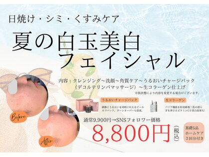 ムーア(muua)の写真