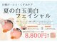 ムーア(muua)の写真