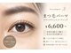 セレンディピティ(Serendipity)の写真