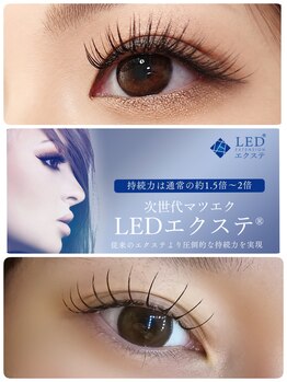 サロン ド エマプラス(Salon de EMMA+)の写真/駅近の好立地で9時30分から20時迄営業★お仕事帰りに理想の目元を叶えよう♪
