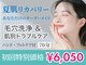 イービーシーシー藤沢(e.b.c.c.)の写真