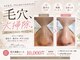 ミーシャイン(Miishine.)の写真
