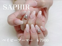 サフィール(Saphir)