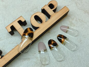 べっ甲フレンチーニュアンス