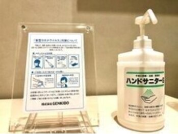 げんき堂接骨院 ウニクス上里/☆コロナ対策強化店☆