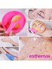 《フェイシャルWax》+《ハイドロジェルパック》話題のパックで毛穴ケア☆