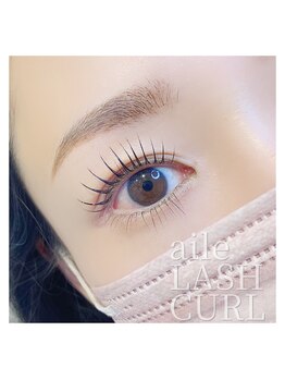 エールラッシュカール 森ノ宮(aile lash curl)/上下まつげパーマ