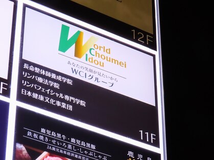 最新オイル 温熱サロン 銀座の写真
