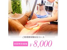 ルナベル 宇都宮(LUNABELLE)