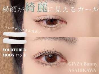 銀座ボニー 旭川店