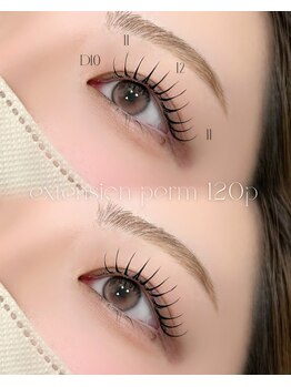 ハリス(HARIS)/エクステパーマ120本