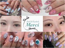 メルシー(Merci)