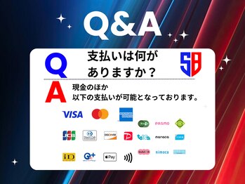 ストレッチブル 根津店(Stretchble)/質問7