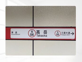 ルナティアラ(LUNAティアラ)/ブライダルにもオススメ