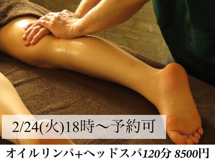 椎名亮 整体院の写真