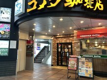 u.Neek【ユニーク】長さだし/スカルプ/定額/持ち込み/海外風/ベイビーブーマー/N.ヴィコロビル　3階