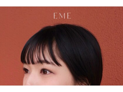 エメ(EME)の写真