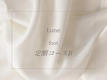 リュヌ(Lune)/トレンドデザインコース