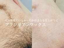 ハナワクシングプラス 高知(HanaWaxing+)の雰囲気（ブラジリアンワックス/VIO脱毛/メンズ脱毛/フェイシャルワックス）