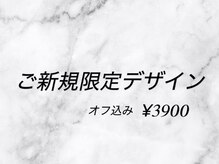 アスー(Aswy.)/新規定額デザイン