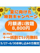 スマイルホワイト 赤羽店