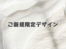 ご新規限定デザイン　¥4,180