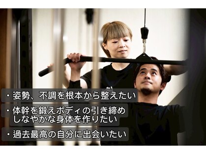 リエットストレッチ 神田町店の写真