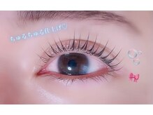 アネロ 浜松(anello)/ちゅるん仕上げ♪