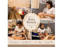 ラタビューティーヒラツカ(RataBeauty Hiratsuka)