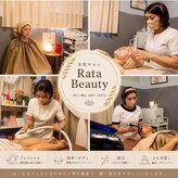 ラタビューティーヒラツカ(RataBeauty Hiratsuka)