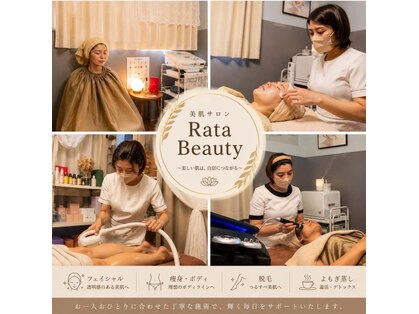 ラタビューティーヒラツカ(RataBeauty Hiratsuka)の写真