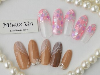ミューアン(Mieux Un)/