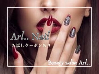 アール(Arl..)