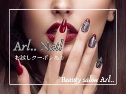 アール(Arl..)の写真