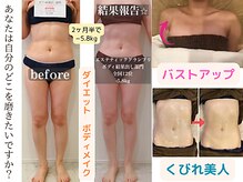 イセエステエール(ise esthe aile)