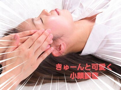 カイロプラクティック ガーデンの写真