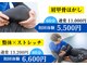 ストレッチラボラトリー 築地の写真