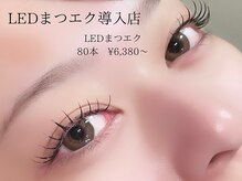 シエル(Ciel)