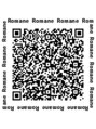 ロマーヌネイル(Romane Nail) ネイリスト 募集中