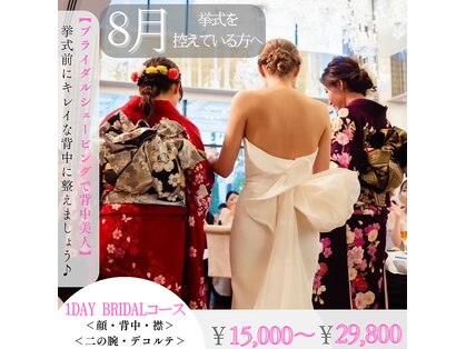 剃らないとソン 横浜店の写真