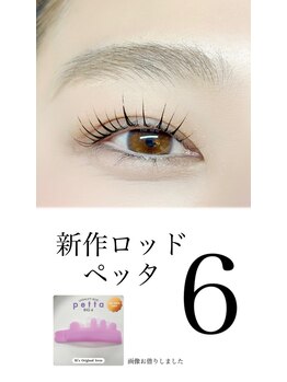 グロウビューティー(grow beauty)/