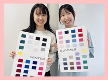 グレース 表参道(Grace)/ペア割☆パーソナルカラー診断