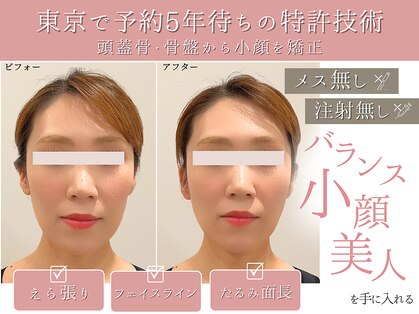 グレースエール トータルビューティーサロン(Grace Aile)の写真