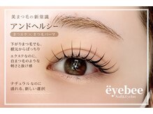 アイビー(eyebee)