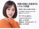 アンメ 東新宿(An'me)の写真