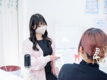 ピュアホワイトニング 横浜店/カウンセリング