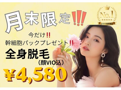 アルゴ 志免店(ALGO)の写真