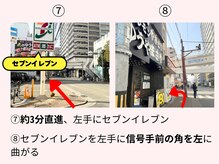 メナードフェイシャルサロン フランマロー/コンビニ直進、横断歩道手間を左