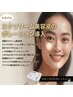 ハイドラ毛穴洗浄＋エクソソーム（ポレーション導入）￥9，800