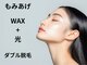 アンビジュ(un bijou)の写真